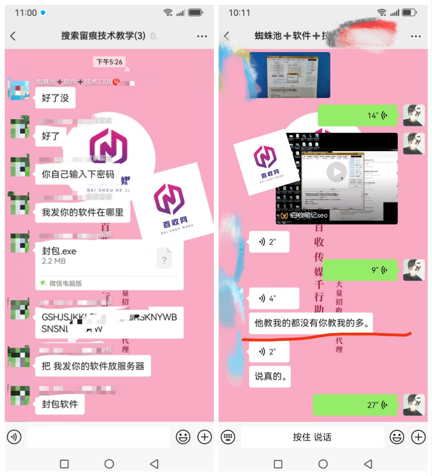 搜狗SEO必备！最新Sitemap权限开通指南，提升网站收录率