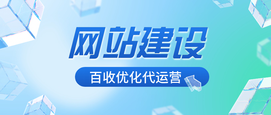 百收网SEO排名优化免费分享:谷歌排名软件推广关键词