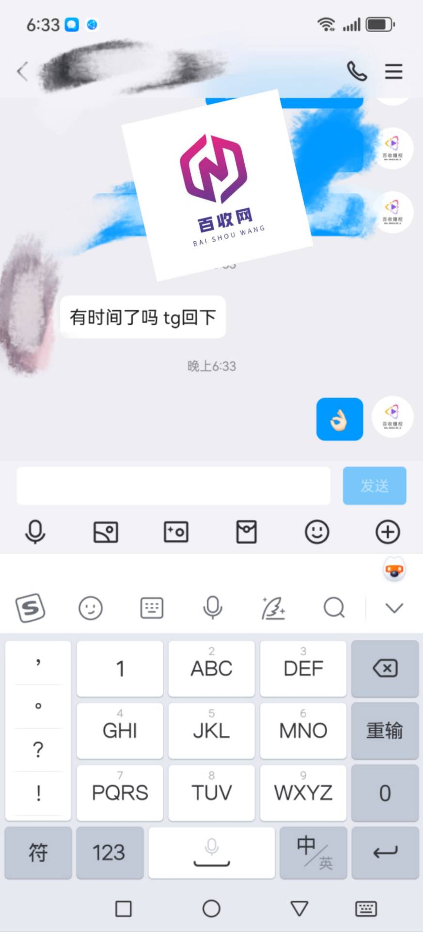 五个副业赚钱的分销团长·最几个行业适合你