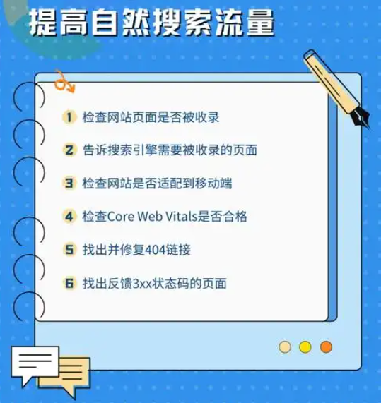 SEO新纪元：深度解析谷歌外推如何重塑你的搜索排名