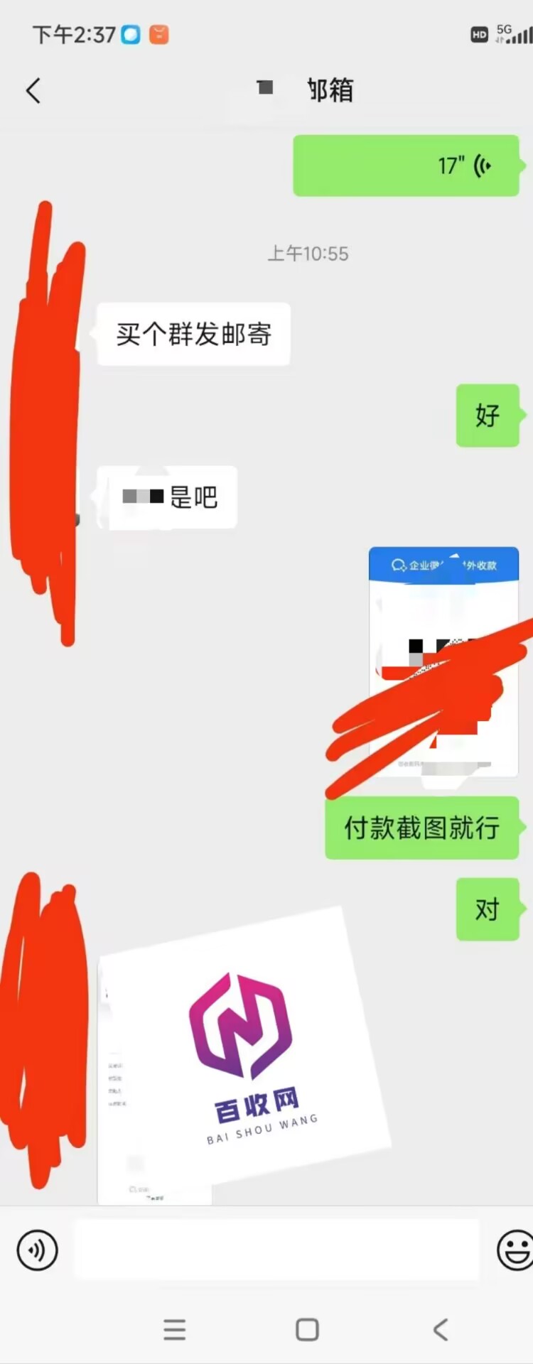 私域引流有什么好的方法