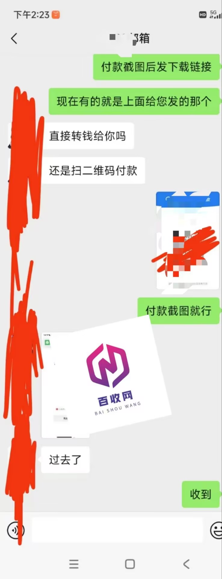 私域引流有什么好的方法