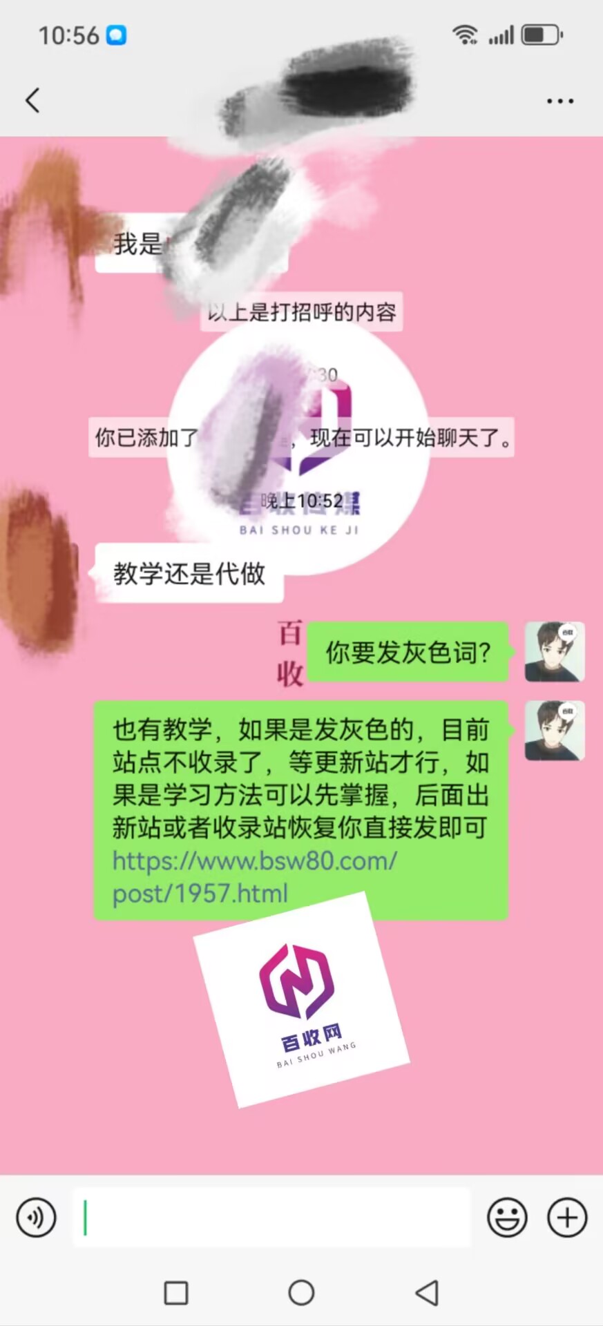 搜狐视频代发帖子排名靠前的技术方法