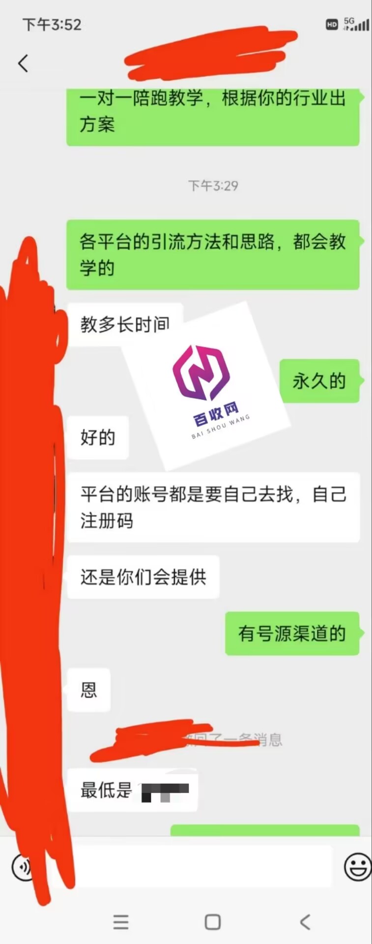 从“要流量”到“要精准客户”：策略转型全攻略