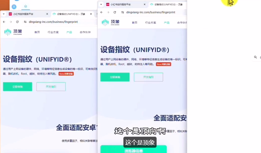 小红书多账号矩阵推广：浏览器指纹与IP，你的引流必备知识