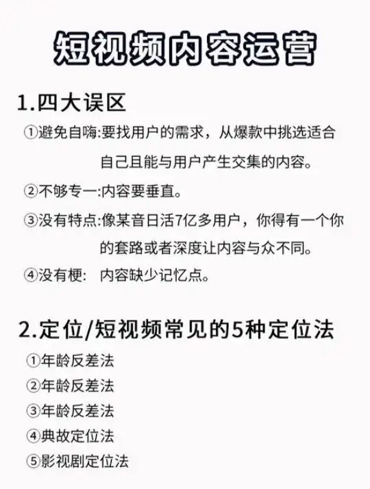 掌握微视代发灰色词短视频推广技巧,快速吸引目标客户