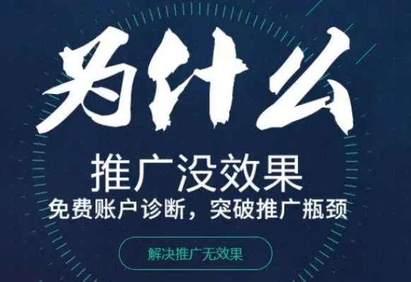 百度外推搜索获客不再难：三步打造高效营销策略