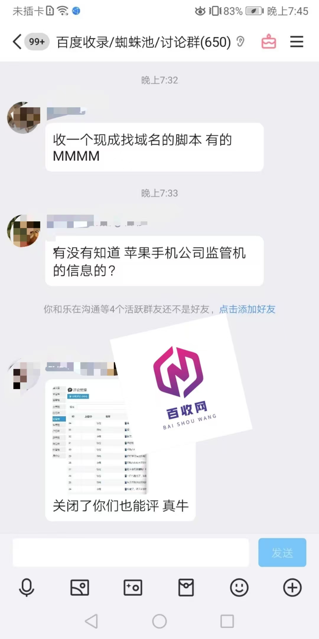 谷歌SEO优化利器：小旋风蜘蛛池，助力网站快速登顶搜索引擎