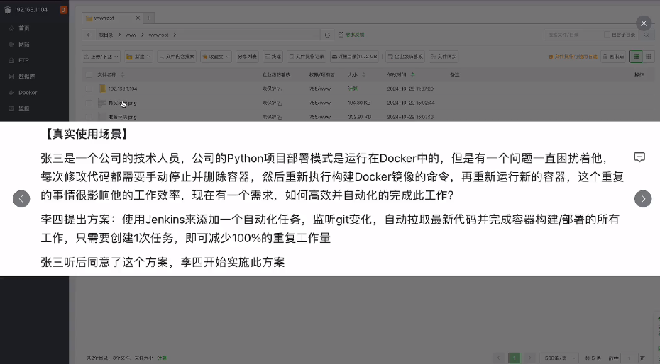 Jenkins自动化部署教程：百收带你轻松实现CI丶CD，提升效率