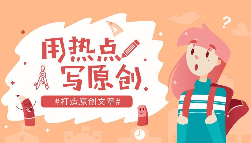 SEO内容原创VS抄袭：为何原创才是长期成功的关键？