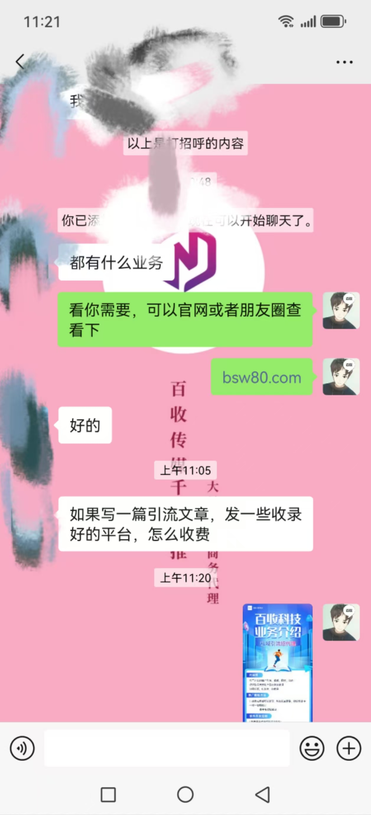 大众点评同城发帖软件效果差？