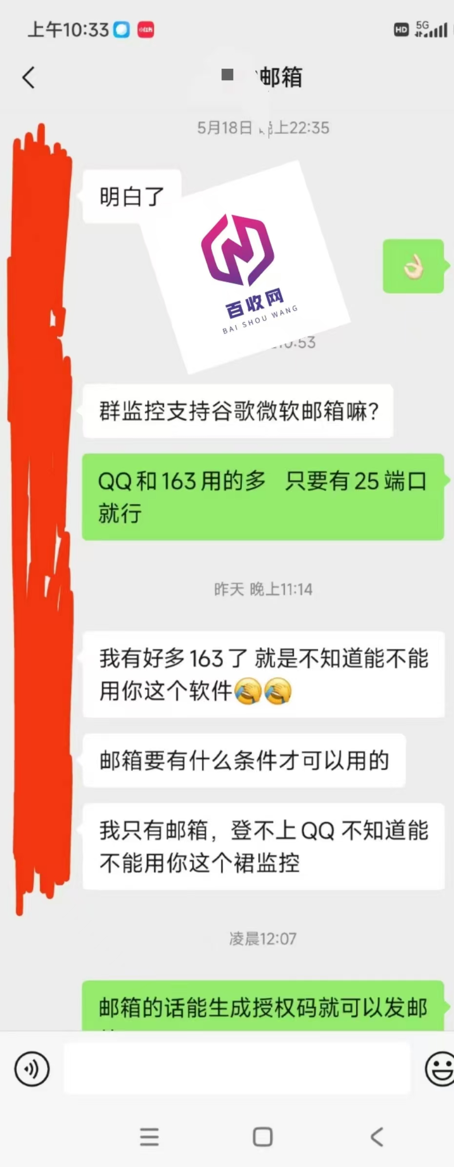 大健康行业致富捷径：三个模型调整私域引流教程