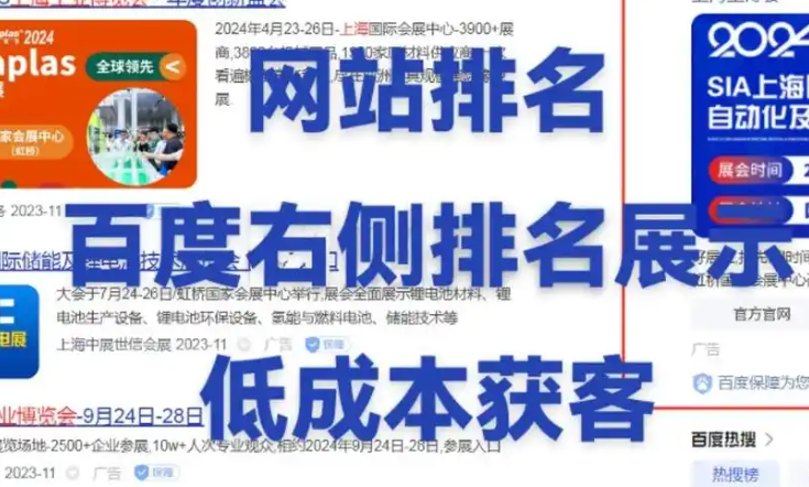 网站页面无排名询盘？99%的问题可能出在这一点上