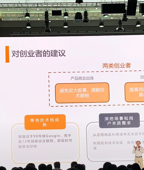 AI产品榜线下盛会，透视京沪广深新兴行业崛起之谜