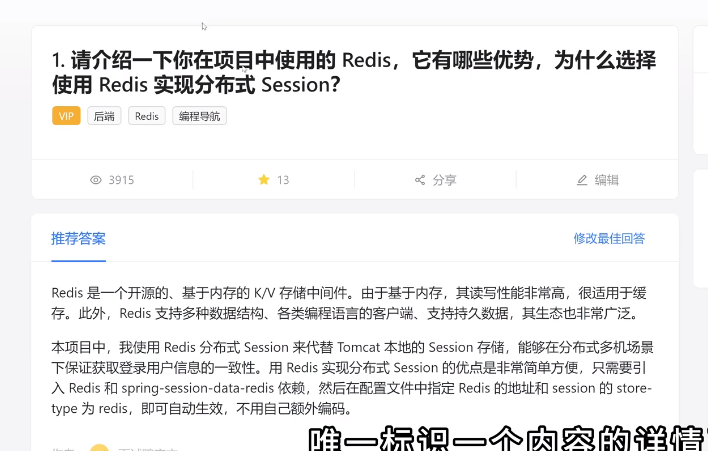 编程+SEO：双重技能加持，让你的网站流量飙升