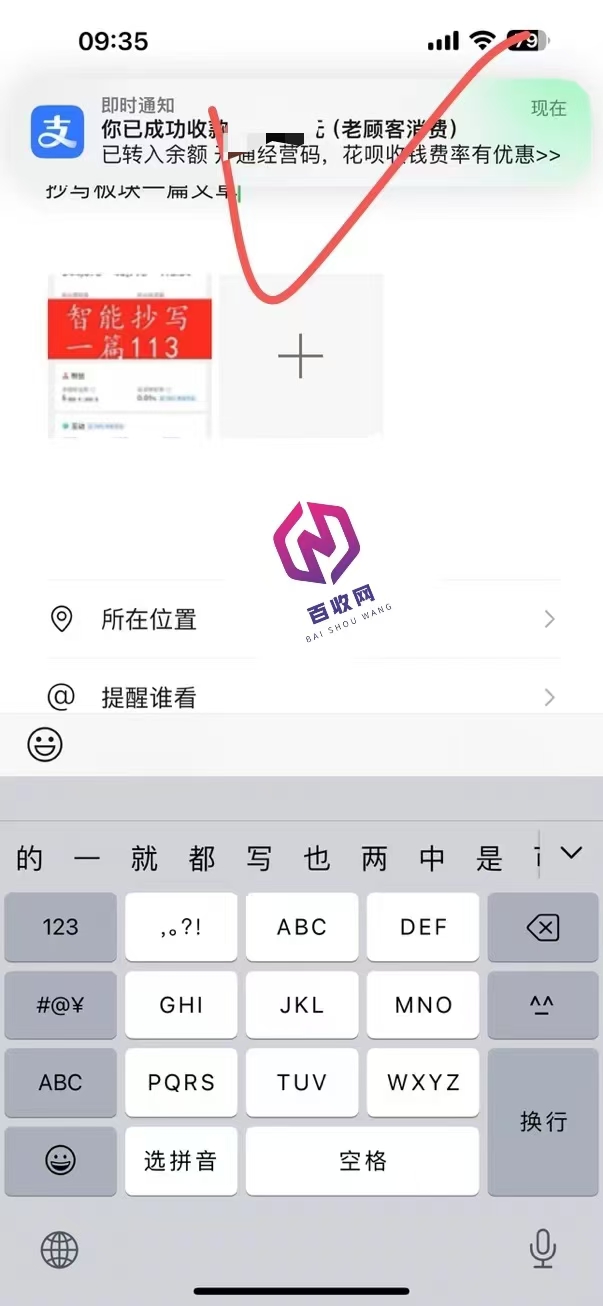 微信小店引领私域电商变革，全域布局，成交更智能