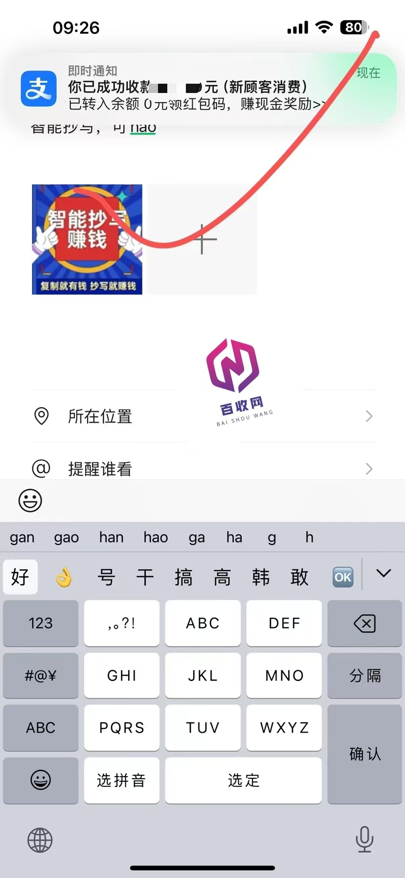 微信小店引领私域电商变革，全域布局，成交更智能