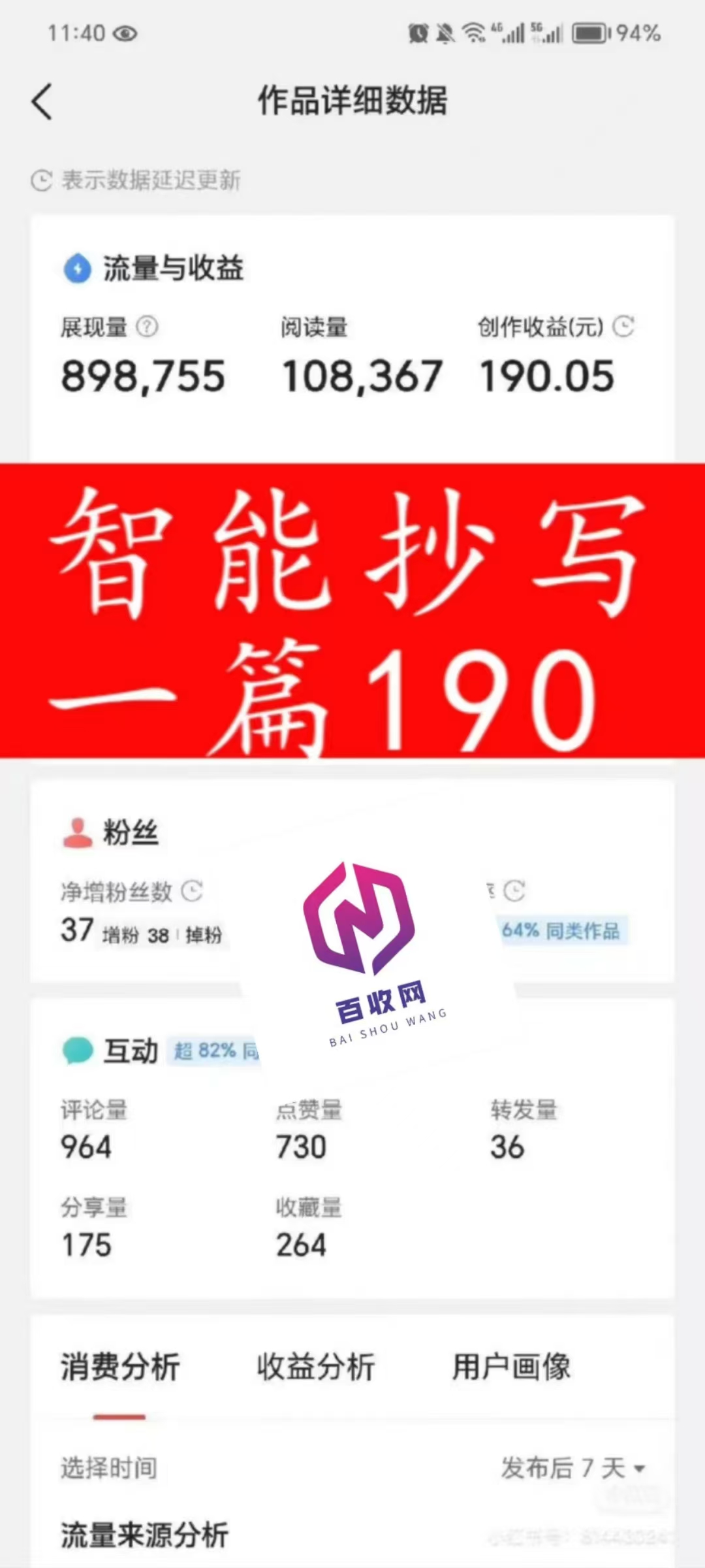 视频号小店大升级！一键跳转微信小店，购物更便捷