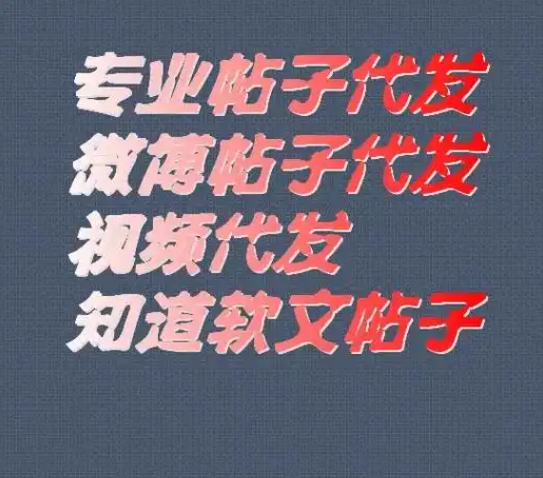 哔哩哔哩B站视频留痕排名代发跟SEO精准搜索流量有什么区别？