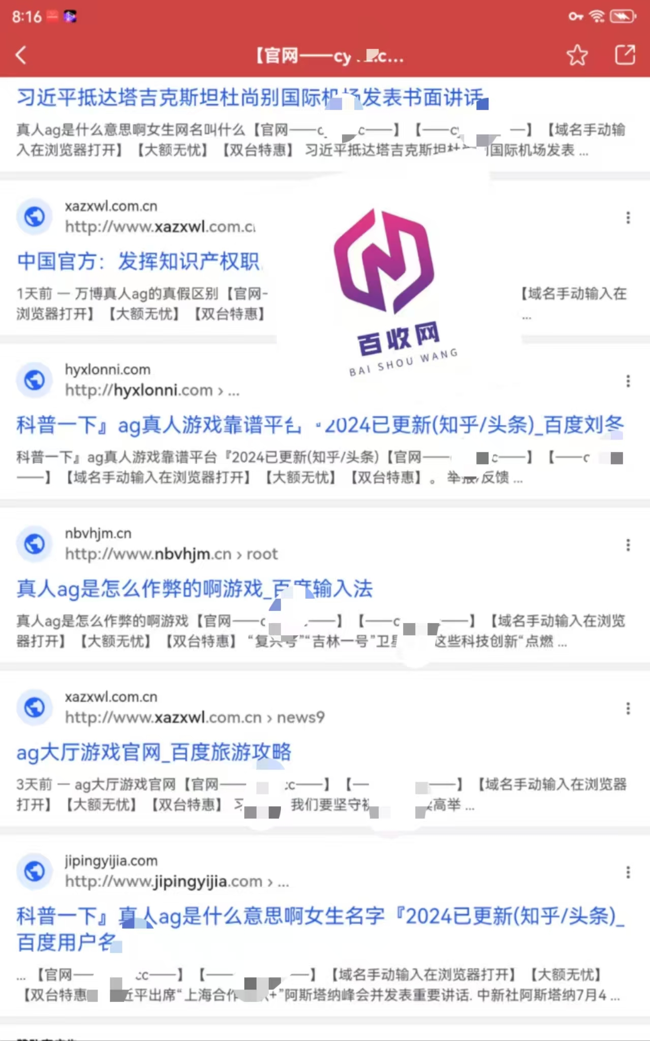 百度灰色词推广丨百度灰色词代发网站(seo)