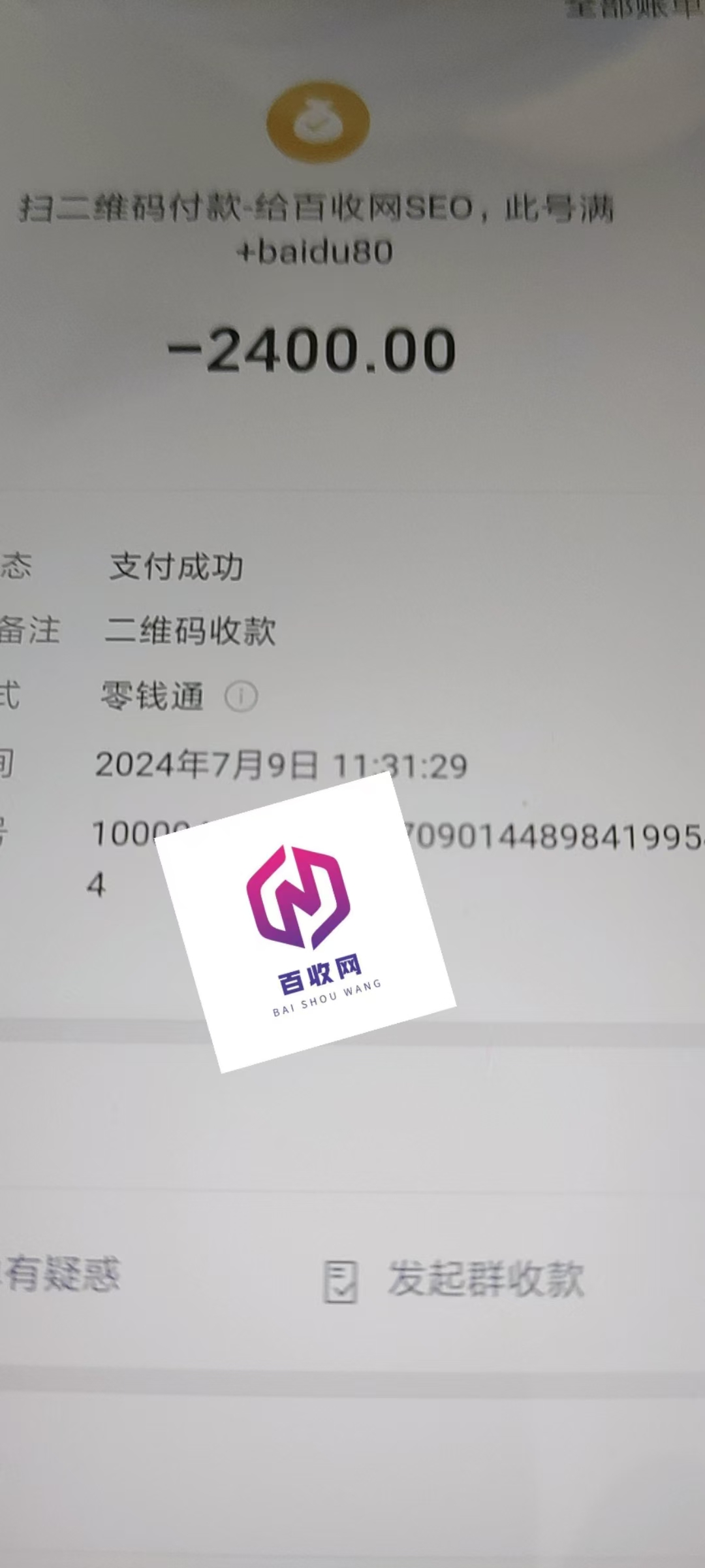 〖最新盘点〗代做哔哩哔哩B站首页排名