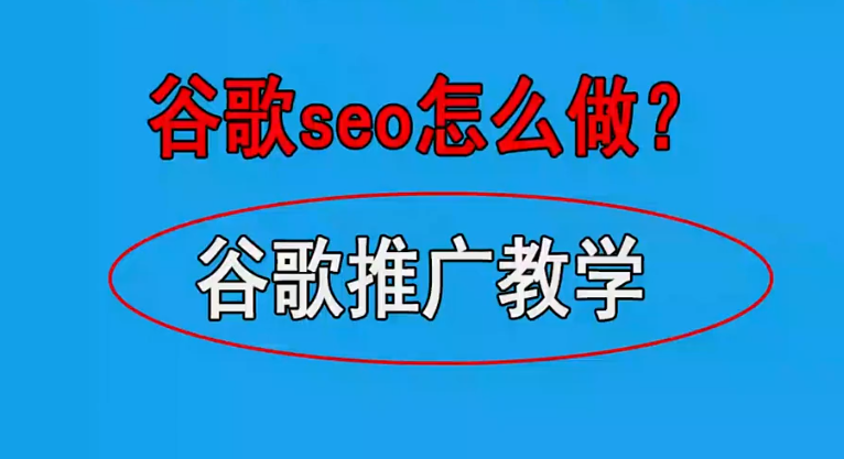 大众点评排名代发——外推软件发布收录教学。