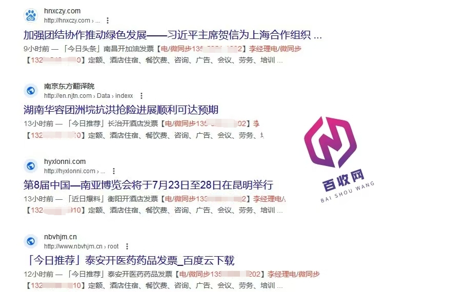 10个有效技术提升灰色词排名的SEO代发效果