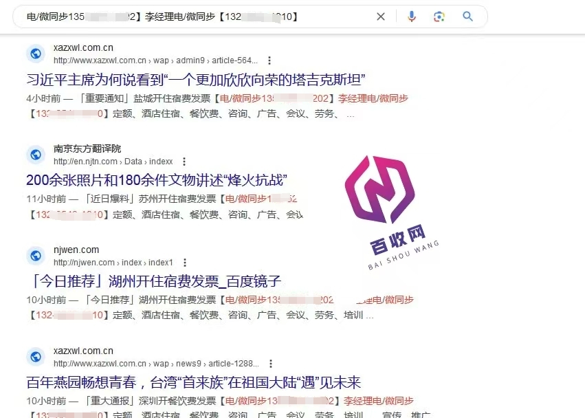 10个有效技术提升灰色词排名的SEO代发效果