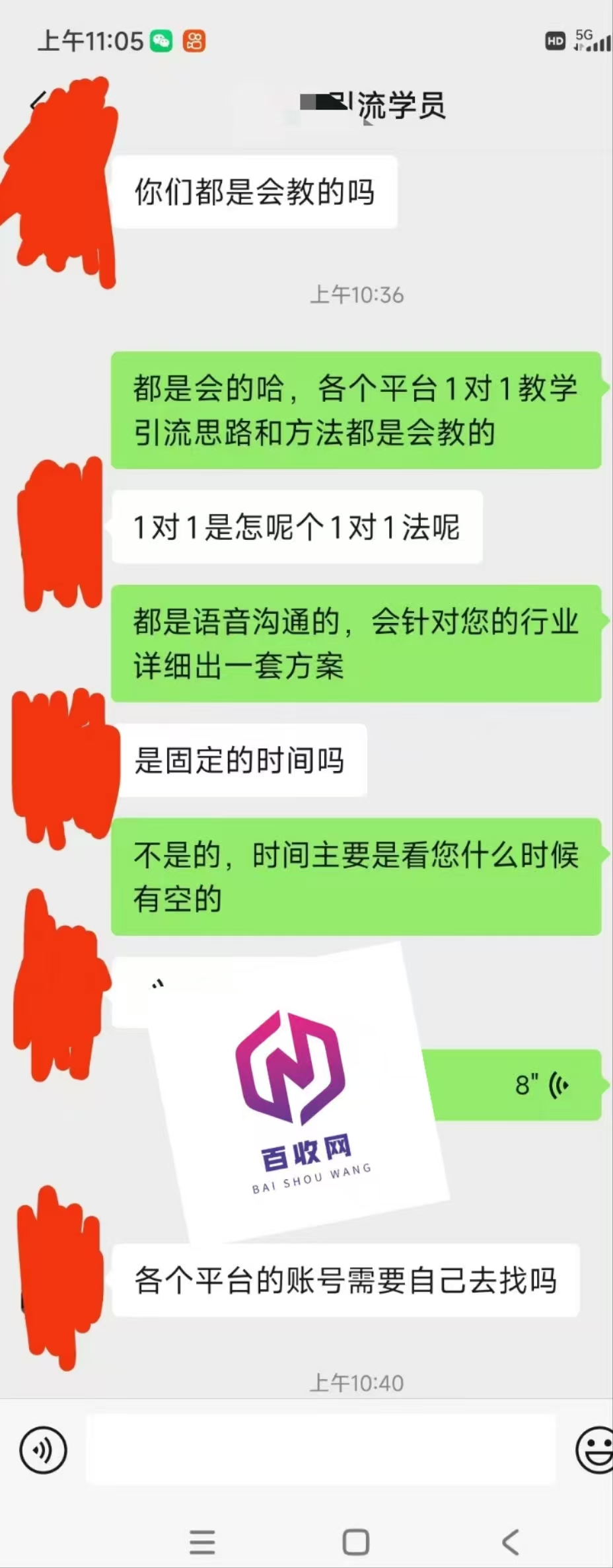 现在新引流获客有哪些技巧方法,在新私域平台有什么引流方法