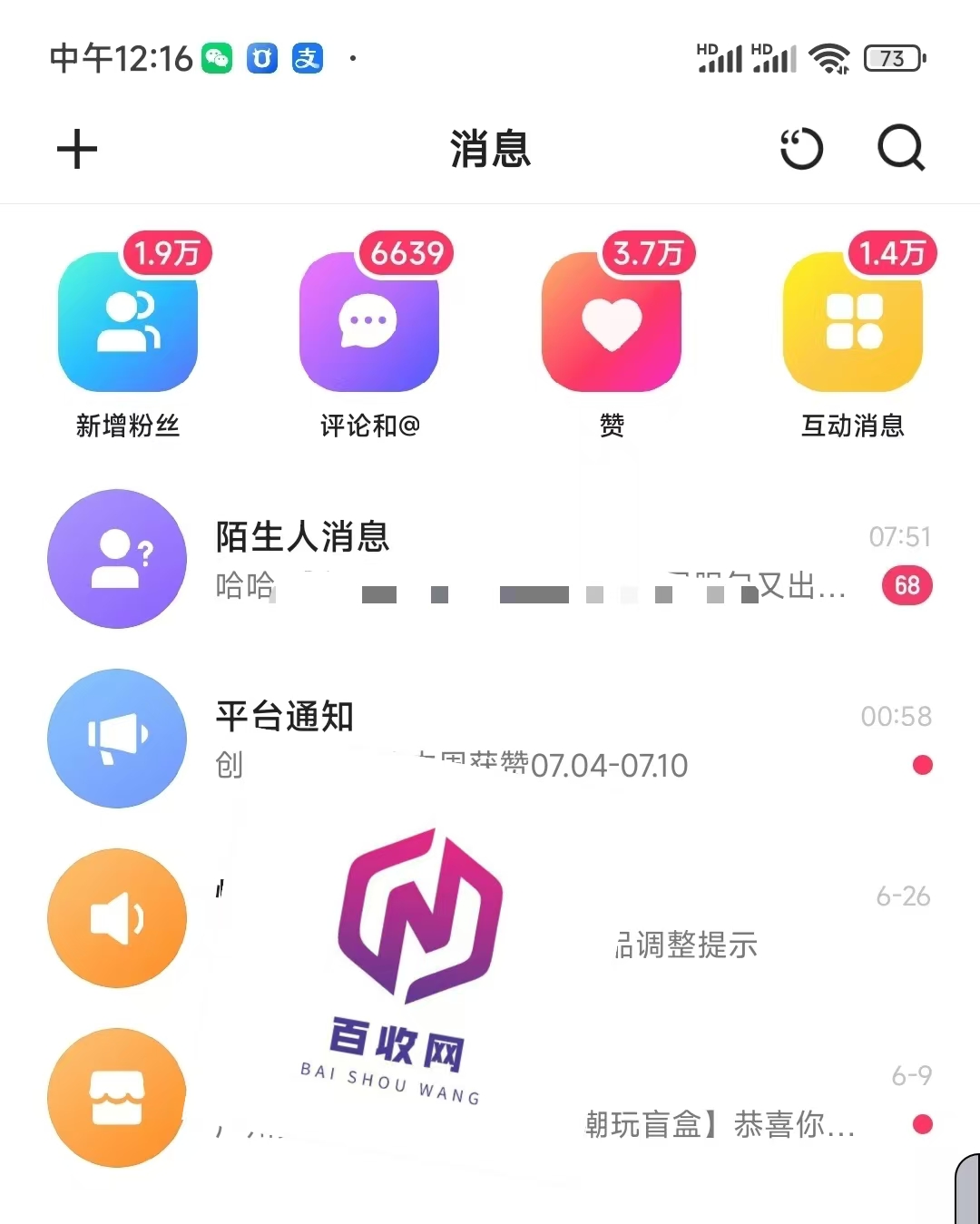 哪些平台可以打粉引流-效果好的新私域引流APP