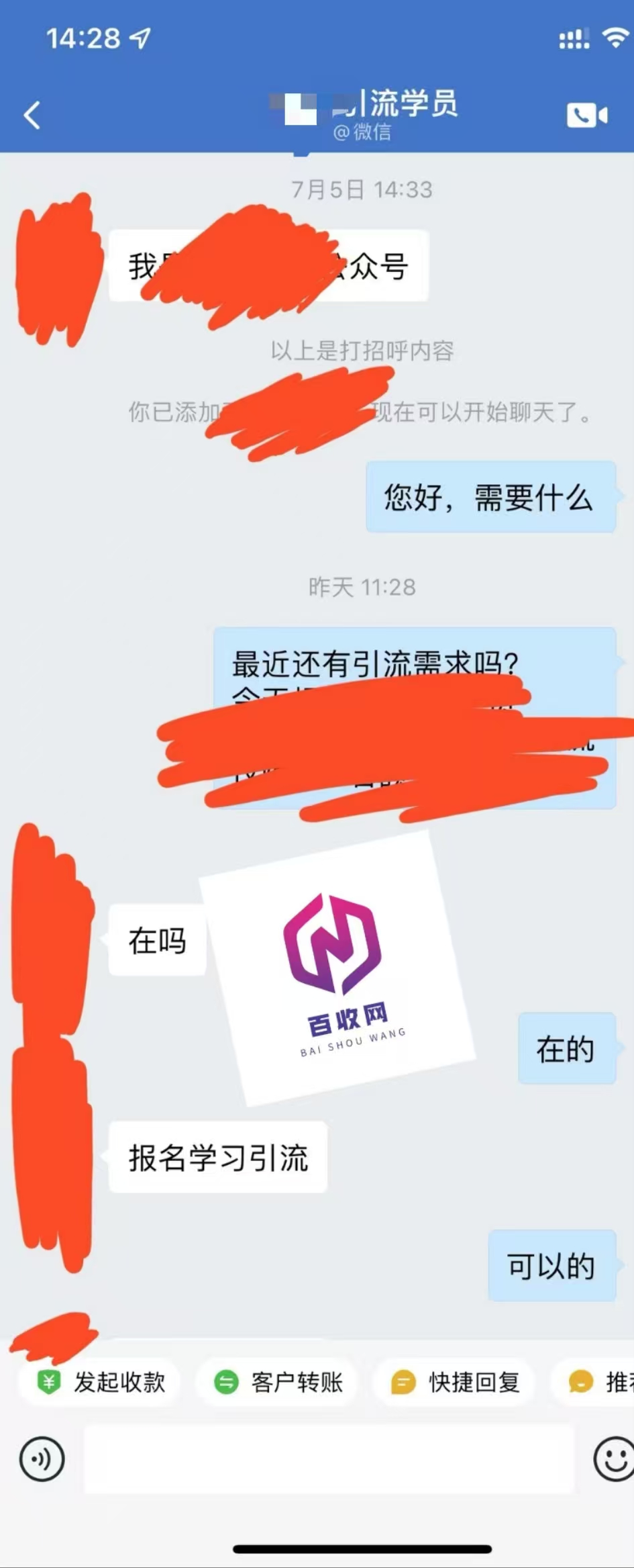 律师行业如何引流与新私域打粉？