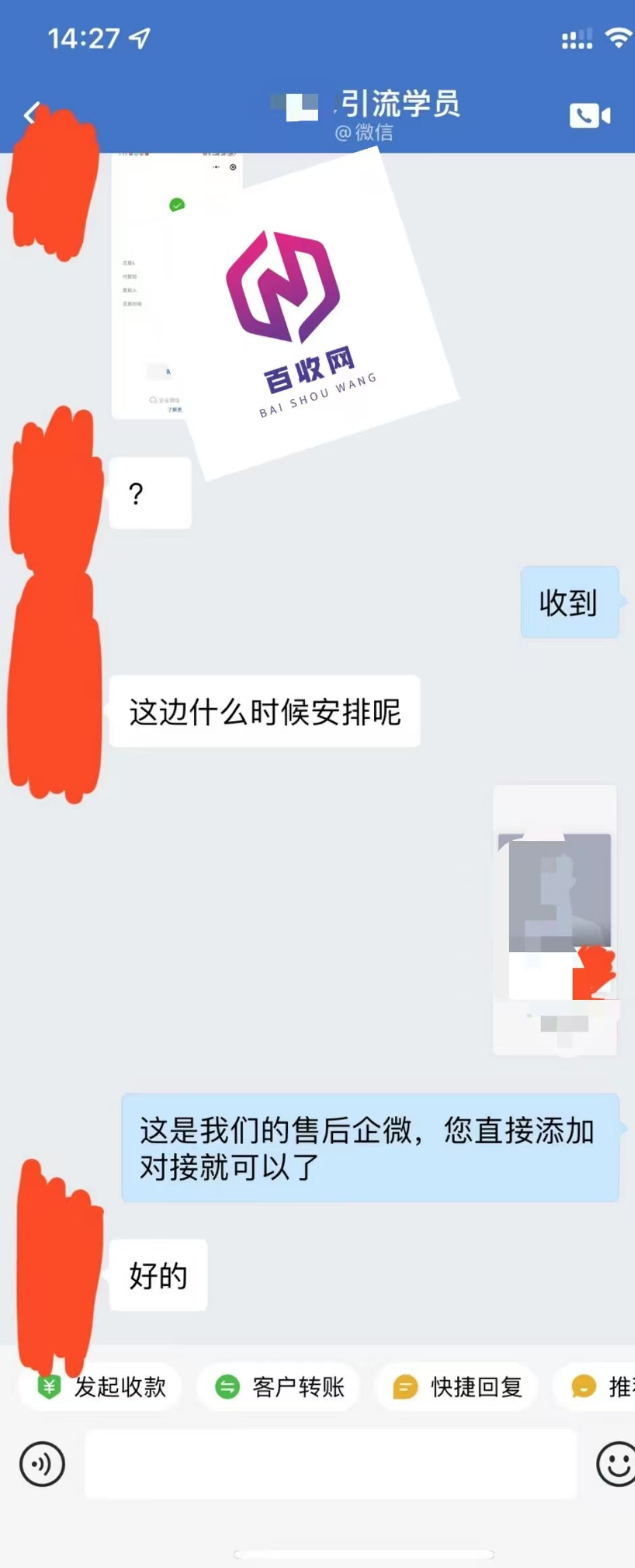 律师行业如何引流与新私域打粉？