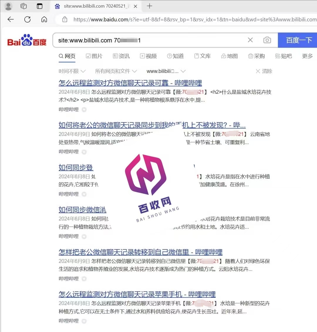 微信上如何挖掘百度贴吧视频排名代发关键词用户需求