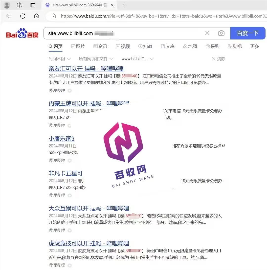 微信上如何挖掘百度贴吧视频排名代发关键词用户需求