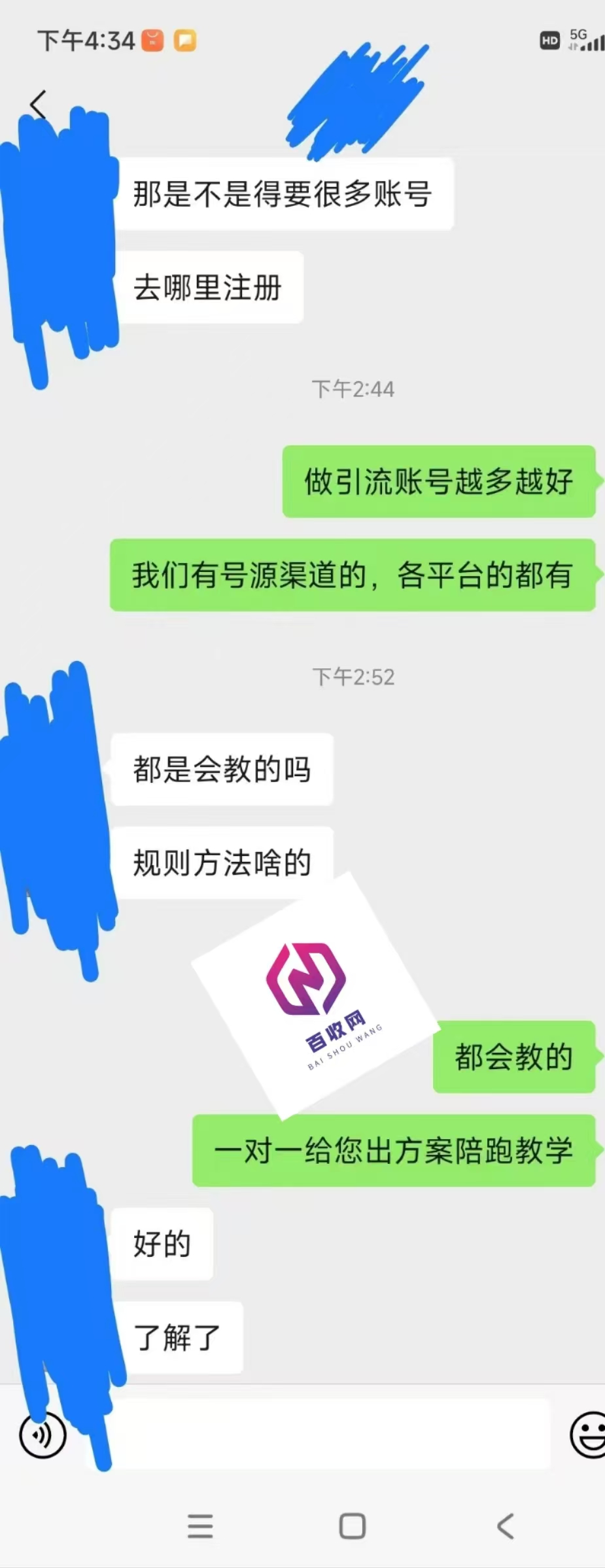 首页丨抖音小红书新私域引流流量怎么做的