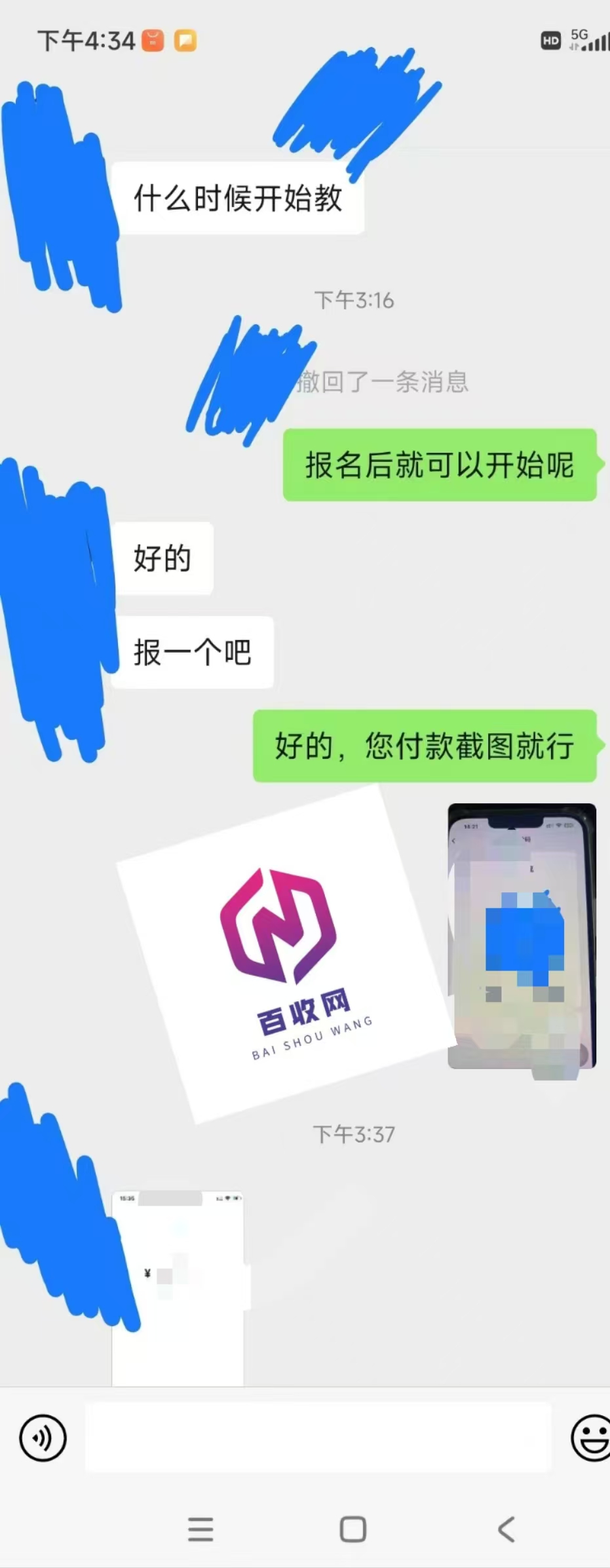 首页丨抖音小红书新私域引流流量怎么做的