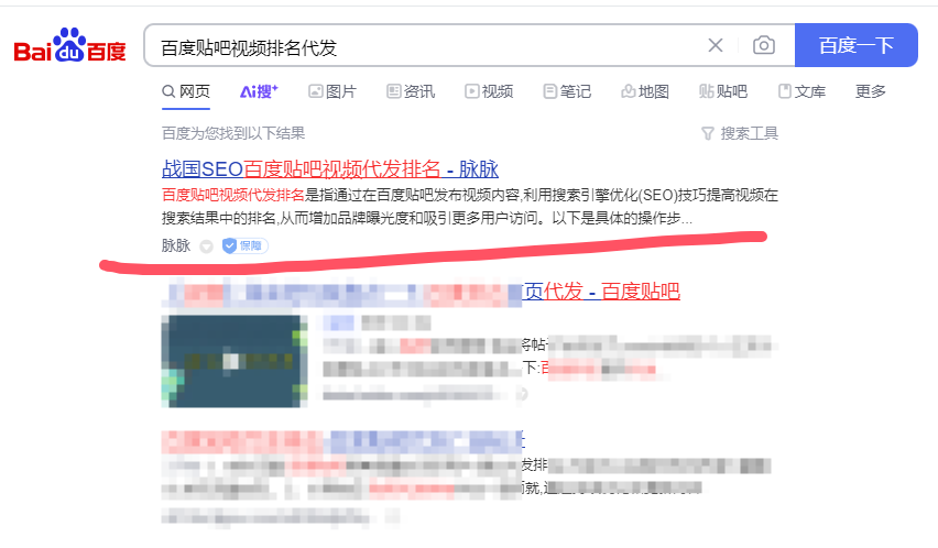 百度贴吧SEO视频排名要怎么做？