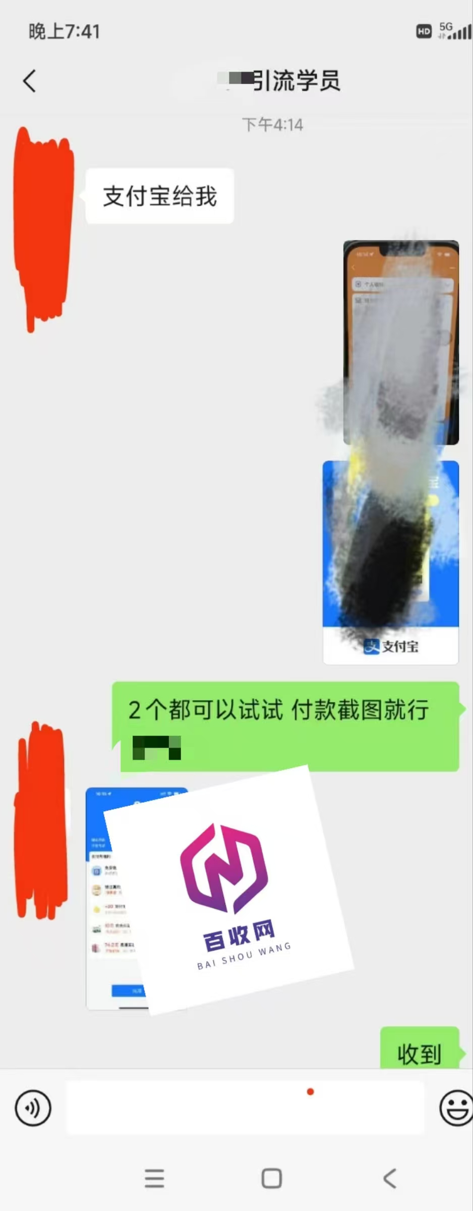 小红书抖音截流：快速获客的秘诀，轻松实现日增百粉