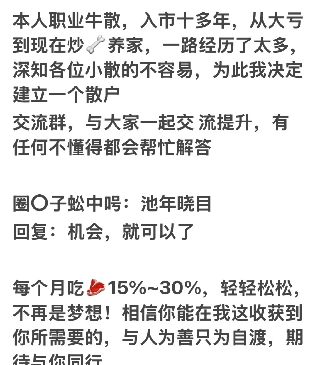 90亿独角兽梦碎！纵目科技高管辞职、老板失联，员工何去何从？