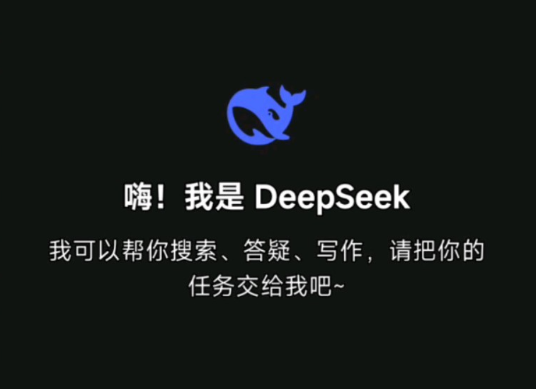 DeepSeek的五种引流方法：DeepSeek引流玩法