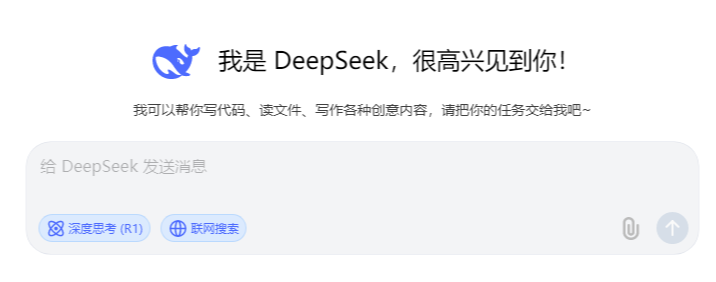 百收-DeepSeek AI批量原创文章生成工具【满血不 限速版]