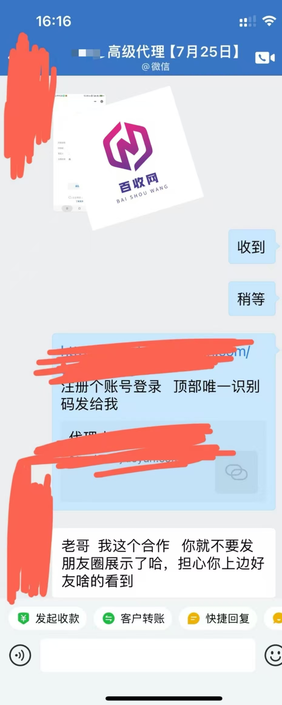 家庭教育私域如何引流？